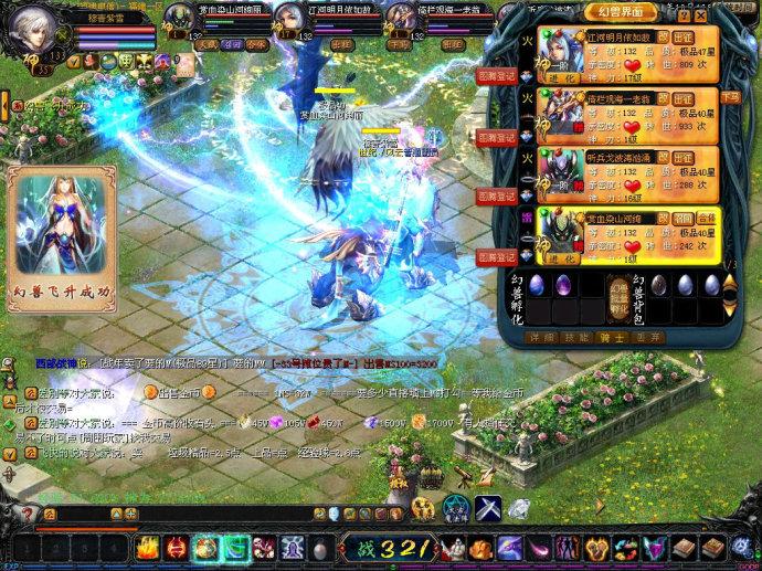 魔域手游2怎么赚钱？搬砖交易攻略，速来围观