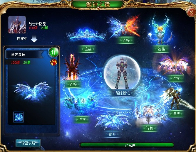 魔域手游2怎么搬砖？选对职业是关键，法师战士效率高